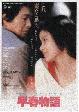 韩国满天星电影《雾港回声》海报