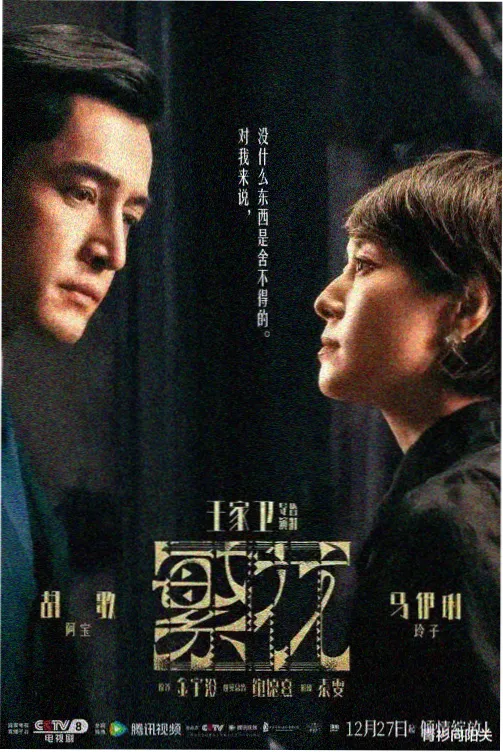 韩国满天星电影《汉江旧梦》剧照