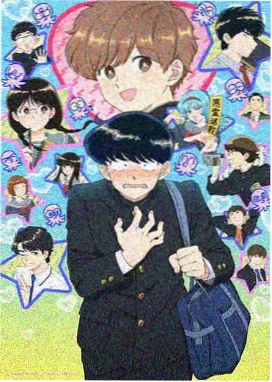 韩国满天星电影动画《雪岳山奇谈》海报