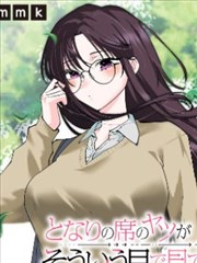 韩国满天星电影《三清洞的猫》漫画封面